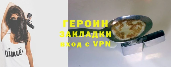 ГАЛЛЮЦИНОГЕННЫЕ ГРИБЫ Белокуриха