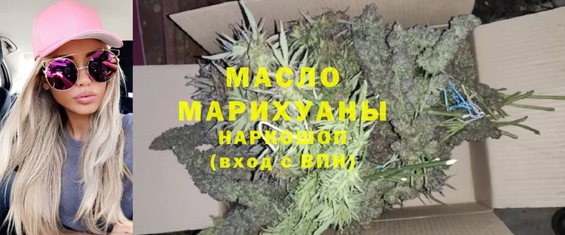 omg ссылки  shop телеграм  Дистиллят ТГК Wax  Ирбит 